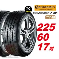 在飛比找momo購物網優惠-【Continental 馬牌】ContiCrossCont