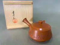 在飛比找Yahoo!奇摩拍賣優惠-『華寶軒』日本茶道具 昭和時期 常滑燒 名人雪堂造壺堂刻 十