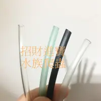 在飛比找蝦皮購物優惠-風管 4/6MM 軟管 適用 打氣機 CO2 二氧化碳 細化