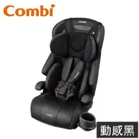 在飛比找大樹健康購物網優惠-【Combi 康貝】Joytrip 18MC EG 成長汽座