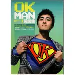 黃靖倫 OK MAN | 再生工場 03