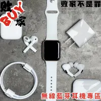 在飛比找蝦皮購物優惠-［APPLE配］全新Airpods pro 單耳 左耳 右耳