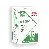 在飛比找遠傳friDay購物優惠-Nutrimate你滋美得 維生素D3(30顆/瓶)優質藻類