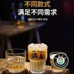 客製化 小酒杯 紅酒杯 塑膠酒杯 高腳杯 威士忌酒杯 台灣啤酒杯 玻璃酒杯 酒杯 梅酒杯 香檳杯 啤酒杯 訂製LOGO