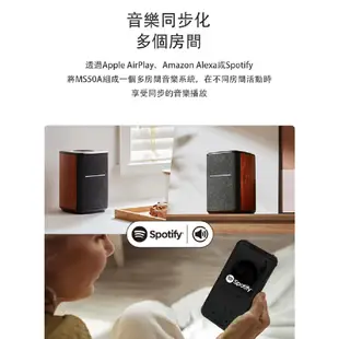 EDIFIER 漫步者 MS50A 觸控 智能助理 WIFI 藍牙 串流 無線 喇叭 音響 | 金曲音響