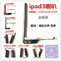 在飛比找蝦皮購物優惠-庫存不用等-【IPAD2                  