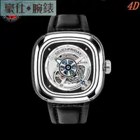 在飛比找蝦皮購物優惠-【豪仕】SevenFriday 七個星期五 腕錶 男錶 S1