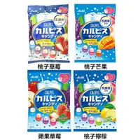 在飛比找樂天市場購物網優惠-【江戶物語】朝日 ASAHI CALPIS 可爾必思水果糖 