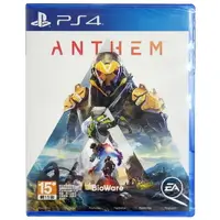 在飛比找樂天市場購物網優惠-【現貨】PS4 冒險聖歌 Anthem 中文版 全新