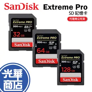 SanDisk Extreme Pro SDHC 64GB/128GB/256GB 300MB 記憶卡 大卡 光華商場