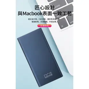 MEGA KING 10000mAh 鋁合金行動電源【esoon】現貨 免運 快充 TypeC 雙向快充 BSMI認證