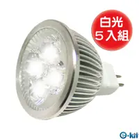 在飛比找PChome24h購物優惠-e-kit逸奇《LED-MR168-W / 高亮度LED節能