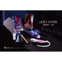 在飛比找蝦皮購物優惠-《代購》張惠妹aMEI ASMR高雄場周邊商品(織帶風衣、黑