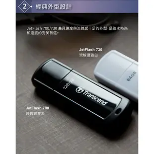 Transcend 創見 JetFlash 730 32GB USB3.1 五年保 白 隨身碟