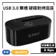 【JSJ】單盤移動硬碟座 SATA硬碟底座 3.5吋 2.5吋 USB3.0硬碟座 外接硬碟 單槽 (8.6折)