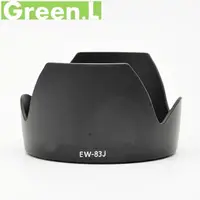 在飛比找momo購物網優惠-【Green.L】副廠佳能Canon遮光罩EW-83J(太陽