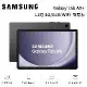 SAMSUNG 三星 Galaxy Tab A9+ 平板電腦 11吋 4G/64G WiFi X210 夜幕灰 公司貨