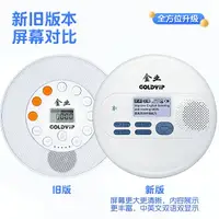 在飛比找樂天市場購物網優惠-CD播放機 DVD播放器 家用 提高英語聽力成績 CD機cd