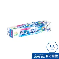 在飛比找蝦皮商城優惠-日本獅王LION 潔白牙膏-超涼 200g│台灣獅王官方旗艦