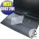 【EZstick】MSI GE62 2QE 專用 高級TPU鍵盤保護膜