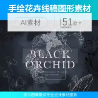 在飛比找蝦皮購物優惠-{素材大全}平面素材模板节日/节气/婚礼素材中式手绘素描线稿