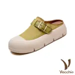 【VECCHIO】真皮拖鞋 厚底拖鞋 包頭拖鞋/真皮頭層牛皮個性釦飾厚底包頭拖鞋(綠)