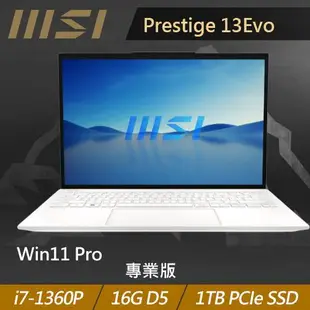 MSI微星 Prestige 13Evo A13M-086TW 13.3吋商務筆電(i7) 純淨白