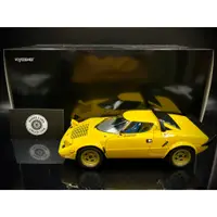 在飛比找蝦皮購物優惠-【收藏模人】Kyosho Lancia Stratos HF