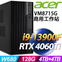 在飛比找PChome24h購物優惠-(商用)Acer Veriton VM8715G (i9-1