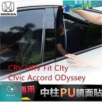 在飛比找Yahoo!奇摩拍賣優惠-本田CRV HRV Fit CIty CIvic Accor