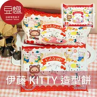 在飛比找樂天市場購物網優惠-【豆嫂】日本零食 伊藤製菓 Hello Kitty造型餅(5