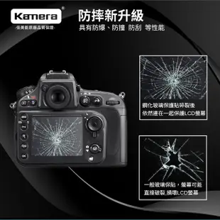 Kamera 9H鋼化玻璃保護貼 for NIKON D500