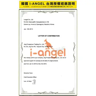 I-ANGEL 韓國有機棉口水巾-藍 小丁婦幼進口 ding Baby