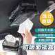 ［鍍客doker］磁吸面紙盒 車用面紙盒 面紙盒 汽車面紙盒 車用衛生紙盒 吸頂面紙盒 車上面紙盒 紙巾盒 車用面紙套