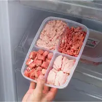 在飛比找ETMall東森購物網優惠-日式冰箱收納盒凍肉分格冷凍盒四格蔥姜蒜分裝盒備菜盒保鮮儲藏盒