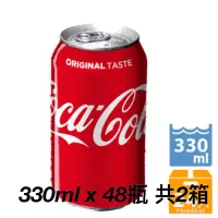 在飛比找蝦皮購物優惠-可口可樂 330ml x 48瓶 （共2箱）餐具 燒烤 可口