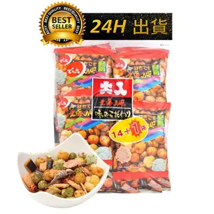 【迪西美食】 台灣現貨 傳六 什錦豆 袋裝 六什錦豆 果子 米果 豆子 好市多 傳六什錦豆 綜合米果 日本米果 天六