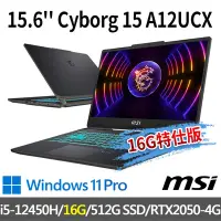 在飛比找Yahoo奇摩購物中心優惠-msi微星 Cyborg 15 A12UCX-439TW 1