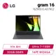 [欣亞] LG gram 16 16Z90S-G.AD79C2 沉靜灰 輕贏隨型極致輕薄AI筆電/Ultra 7-155H/Iris Arc/32GB DDR5/512G PCIe/16吋 WQXGA/W11/1.19kg/2年保