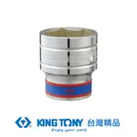 KING TONY專業級工具 1/2DR. 公制六角標準套筒 38MM KT433538M