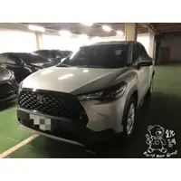 在飛比找蝦皮購物優惠-銳訓汽車-和美店 Corolla Cross聲寶Sampo 