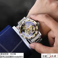 在飛比找Yahoo!奇摩拍賣優惠-機械錶 手錶 男錶瑞士名牌機械表復古羅馬數字鑲鉆防水夜光陀飛