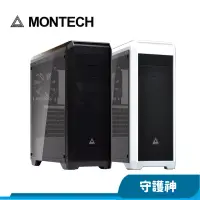 在飛比找蝦皮商城優惠-Montech 君主 守護神 電腦機殼