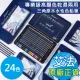 【AFAMIC 艾法】創意無限24色專業級高顯色乾濕兩用三角原木水性可渲染多層次繪畫色鉛筆(插畫 著色 POP)