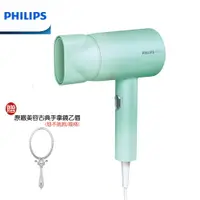 在飛比找蝦皮商城優惠-【PHILIPS 飛利浦】BHD399/91 水潤護色負離子