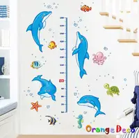 在飛比找Yahoo奇摩購物中心優惠-壁貼【橘果設計】海豚身高尺 DIY組合壁貼 牆貼 壁紙 室內