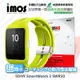 Sony SmartWatch 3 SWR50 iMOS 3SAS 防潑水 防指紋 疏油疏水 保護貼【愛瘋潮】