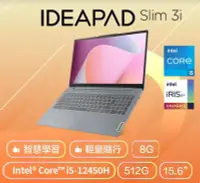 在飛比找Yahoo!奇摩拍賣優惠-@傑瑞3C @ Lenovo IdeaPad 83ER000