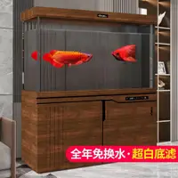 在飛比找ETMall東森購物網優惠-魚缸水族箱大型客廳落地家用免換水底下過濾超白玻璃隔斷屏風魚缸