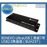 在飛比找蝦皮購物優惠-BENEVO UltraUSB工業級7埠USB2.0集線器(